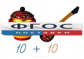 Счетный материал на магнитах "Хохлома" - fgospostavki.ru - Ижевск
