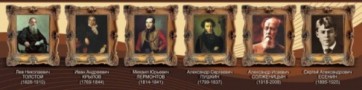 Стенд "Великие писатели и поэты №3" - fgospostavki.ru - Ижевск