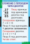 Комплект таблиц. Математика 2 класс. - fgospostavki.ru - Ижевск