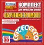 Динамические раздаточные пособия. Обучение грамоте (веера). Гласные буквы, знаки, согласные буквы. - fgospostavki.ru - Ижевск