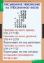 Комплект таблиц. Математика 4 класс. - fgospostavki.ru - Ижевск