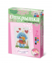 Комплект "Открытка для вышивания бисером" - fgospostavki.ru - Ижевск