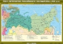 Комплект настенных учебных карт. История России. 7 класс. - fgospostavki.ru - Ижевск