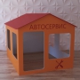Детский игровой домик «Мастерская» - fgospostavki.ru - Ижевск