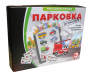Парковка для профессионалов - fgospostavki.ru - Ижевск