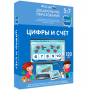 Интерактивное развивающее пособие "Цифры и счет" - fgospostavki.ru - Ижевск