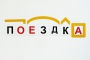 Набор магнитных карточек "Разбор слова по составу" - fgospostavki.ru - Ижевск