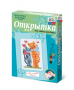 Комплект "Открытка для вышивания бисером" - fgospostavki.ru - Ижевск