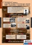 Комплект таблиц. История. Новейшая история. 9 класс. - fgospostavki.ru - Ижевск