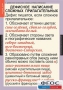 Комплект таблиц. Русский язык 6 класс - fgospostavki.ru - Ижевск