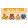 Комплект рамок-вкладышей для развития мелкой моторики - fgospostavki.ru - Ижевск