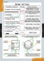 Комплект таблиц. Черчение. - fgospostavki.ru - Ижевск