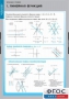 Комплект таблиц. Математика. Графики функции. - fgospostavki.ru - Ижевск