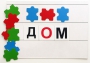 Фонематический квадрат - fgospostavki.ru - Ижевск