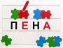 Фонематический квадрат - fgospostavki.ru - Ижевск