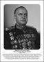 Командующие фронтами в Великую Отечественную войну 1941-1945. Портреты. (32х45 сантиметров) - fgospostavki.ru - Ижевск