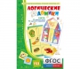 Логические домики - fgospostavki.ru - Ижевск