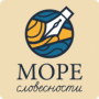 Методика профилактики и коррекции четырех видов дисграфии «Море Словесности» - fgospostavki.ru - Ижевск