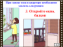 DVD "Безопасность в доме" - fgospostavki.ru - Ижевск