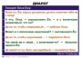 Комплект таблиц. Синтаксис и пунктуация 5-11 класс - fgospostavki.ru - Ижевск