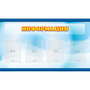 Стенд "Информация" 1.2x0.7 - fgospostavki.ru - Ижевск