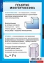 Комплект таблиц. Геометрия 10 класс. - fgospostavki.ru - Ижевск
