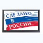 Интерактивная панель Newline TT-7519RS/RU - fgospostavki.ru - Ижевск