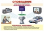 Комплект таблиц "Уголок гражданской защиты" - fgospostavki.ru - Ижевск