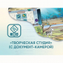 Программное обеспечение «Творческая студия» (с документ-камерой) - fgospostavki.ru - Ижевск