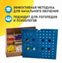 Игровой набор Дары Фребеля 14 модулей с методическими пособиями 7 книг - fgospostavki.ru - Ижевск