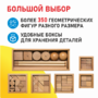 Игровой набор Дары Фребеля 14 модулей с методическими пособиями 7 книг - fgospostavki.ru - Ижевск