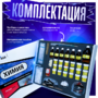 Набор для опытов "Химия 8 класс" - fgospostavki.ru - Ижевск