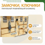 Бизиборд «Замочки» - fgospostavki.ru - Ижевск