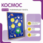 Тактильная панель «Космос» - fgospostavki.ru - Ижевск
