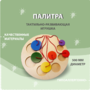 Тактильно-развивающая игрушка «Палитра цветов» - fgospostavki.ru - Ижевск