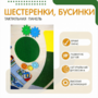 Тактильный бизиборд №1 - fgospostavki.ru - Ижевск