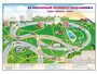 Магнитно-маркерная доска "Безопасный маршрут школьника (дом – школа – дом)" с комплектом тематических магнитов - fgospostavki.ru - Ижевск