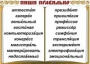 Комплект таблиц "Словарные слова" - fgospostavki.ru - Ижевск