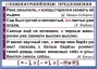 Комплект таблиц. Орфография и пунктуация 6-7 класс - fgospostavki.ru - Ижевск