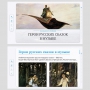 Слушание музыки. 1 класс - fgospostavki.ru - Ижевск