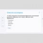 Слушание музыки. 2 класс - fgospostavki.ru - Ижевск