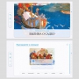 Слушание музыки. 3 класс - fgospostavki.ru - Ижевск