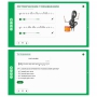 Сольфеджио. 2 класс - fgospostavki.ru - Ижевск