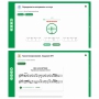 Сольфеджио. 6 класс - fgospostavki.ru - Ижевск
