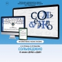 Сольфеджио. 6 класс - fgospostavki.ru - Ижевск